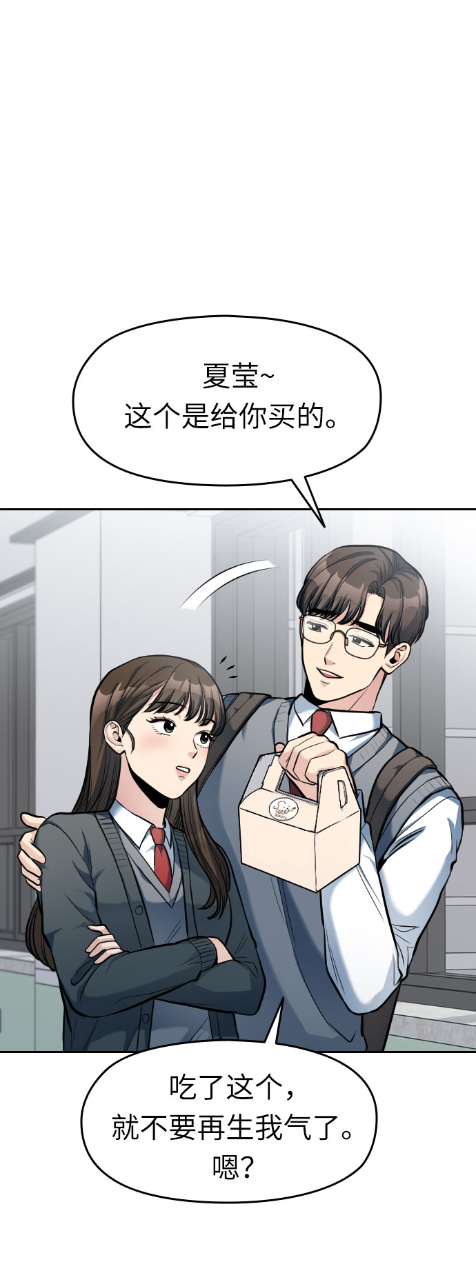 第5话42