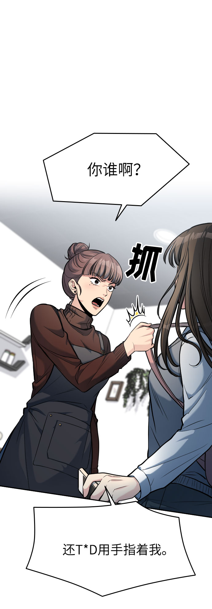 第6话101