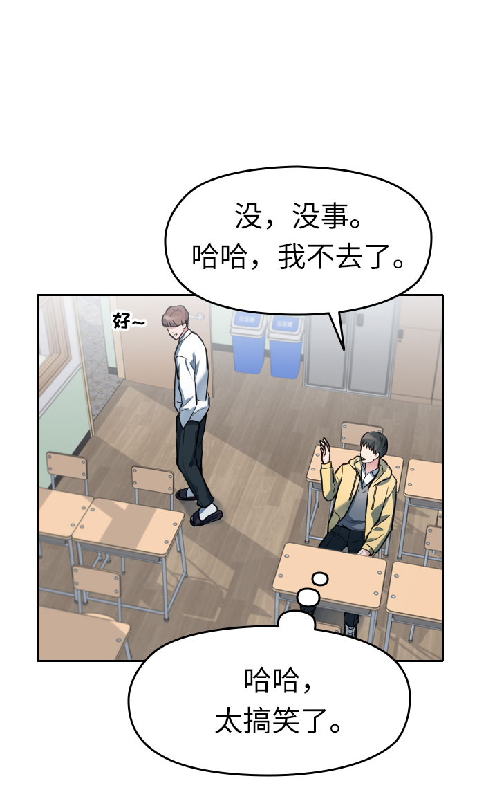 第5话70