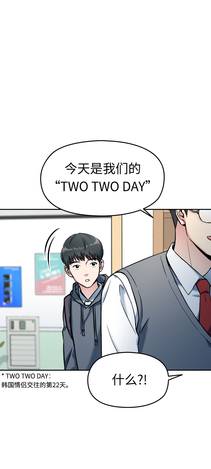 第2话105