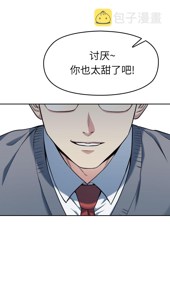 第3话32