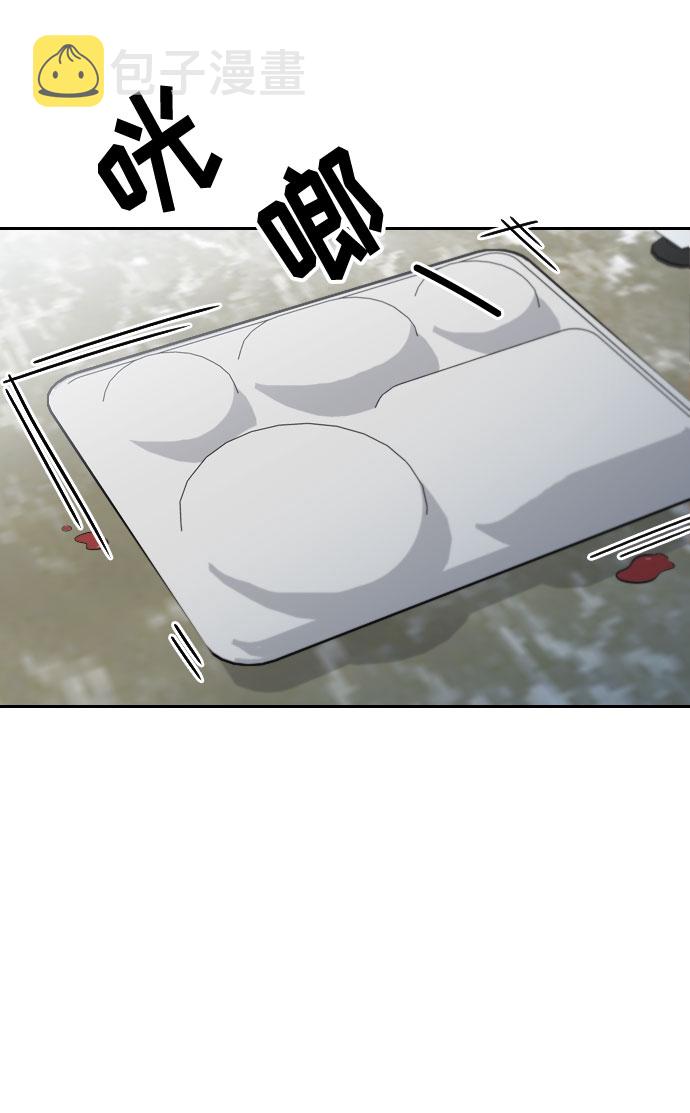 第7话109