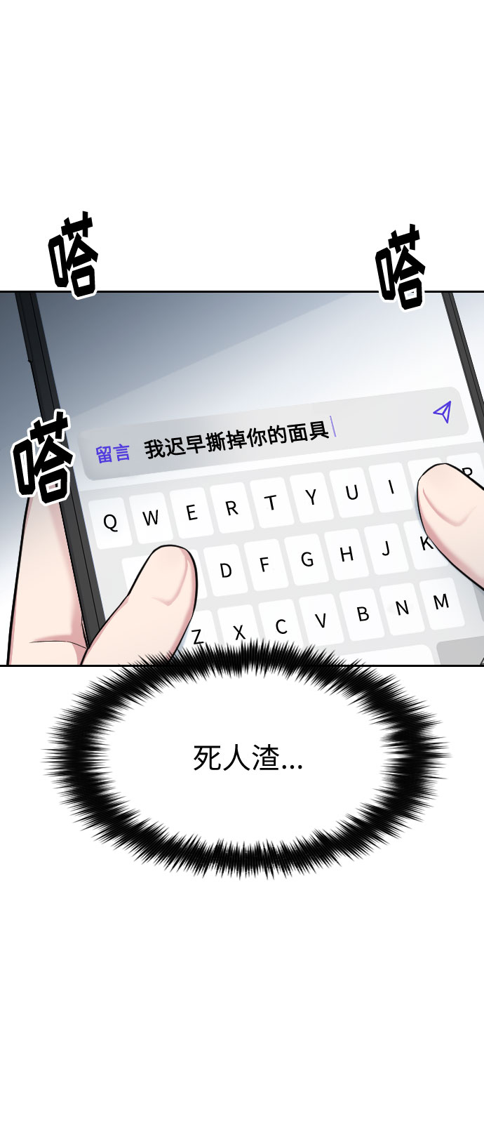 第3话44