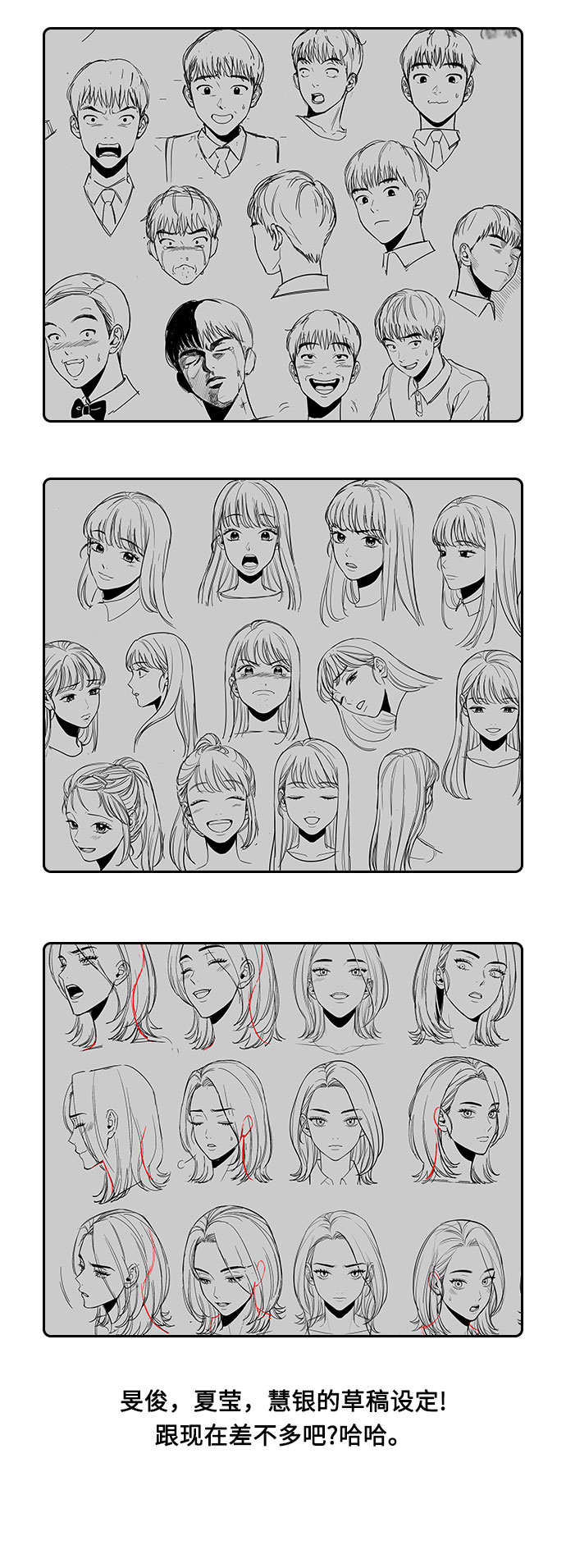 後记10
