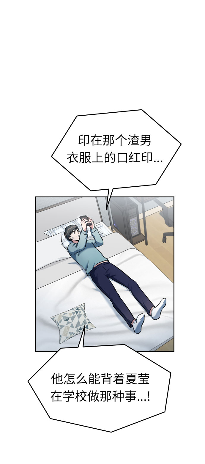 第2话78
