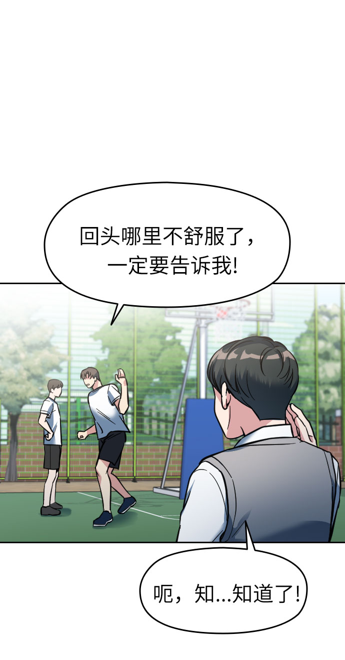 第1话94