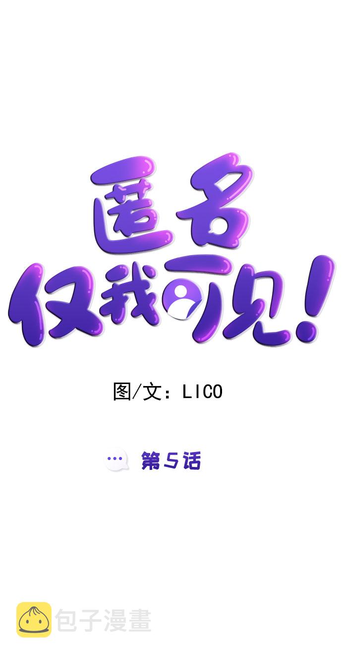 第5话21