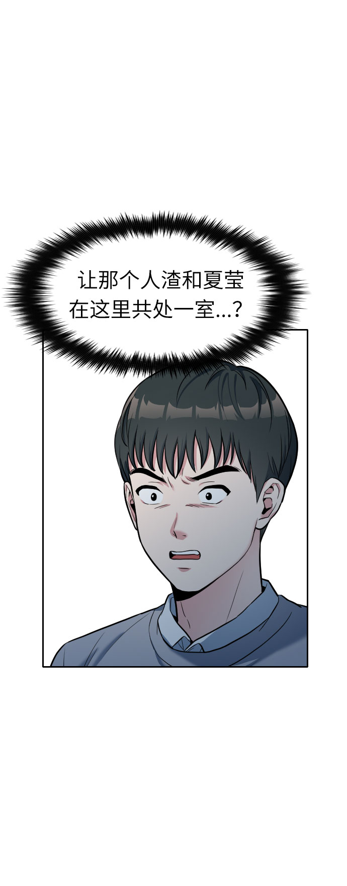 第3话82