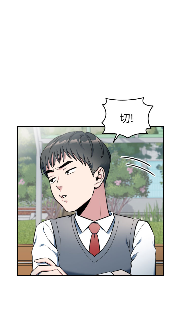 第1话69