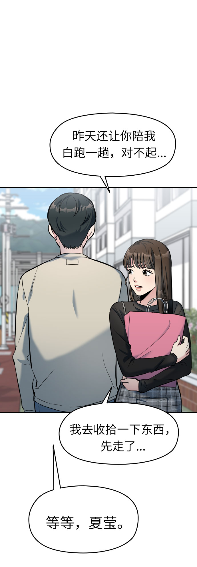 第4话109