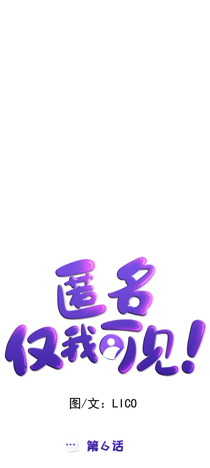 第6话10