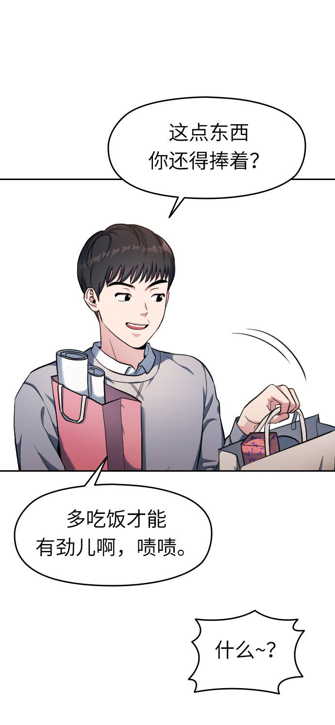 第3话91