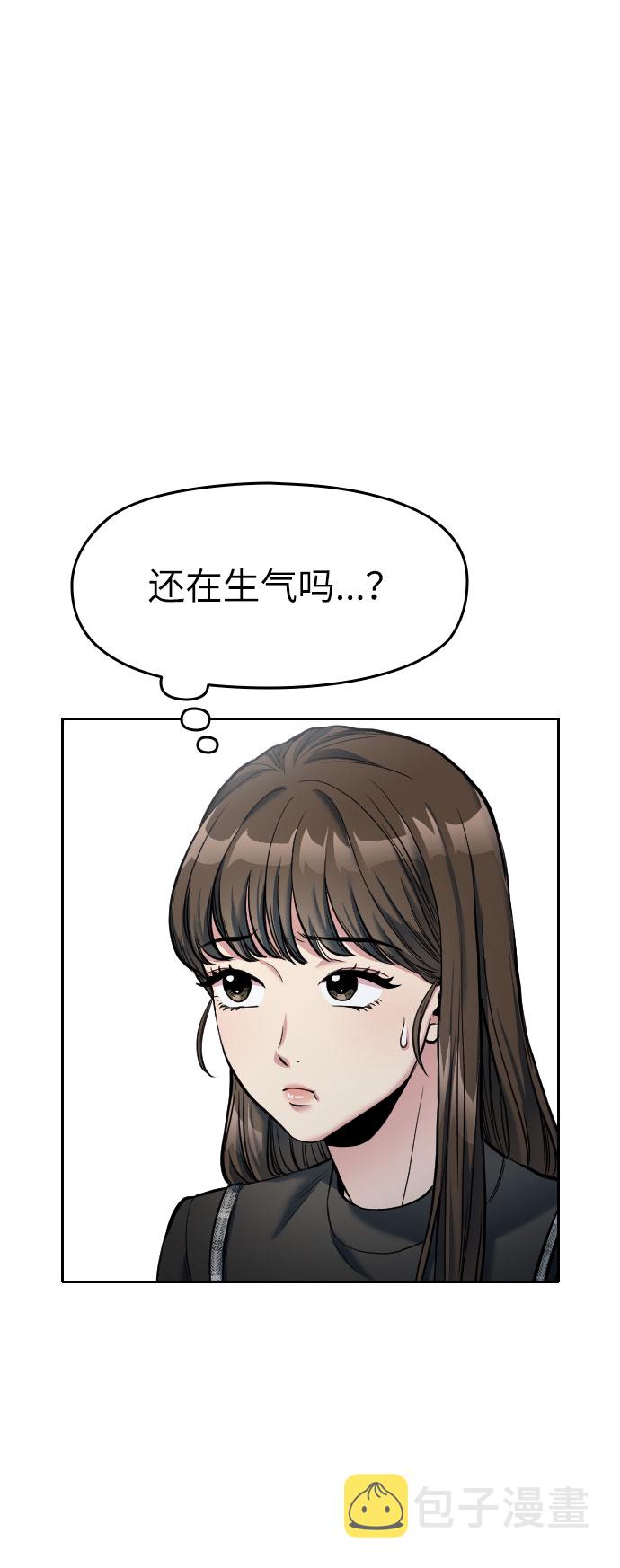 第4话81