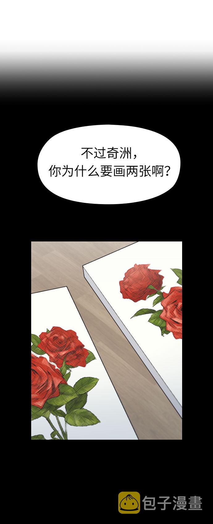 第3话33