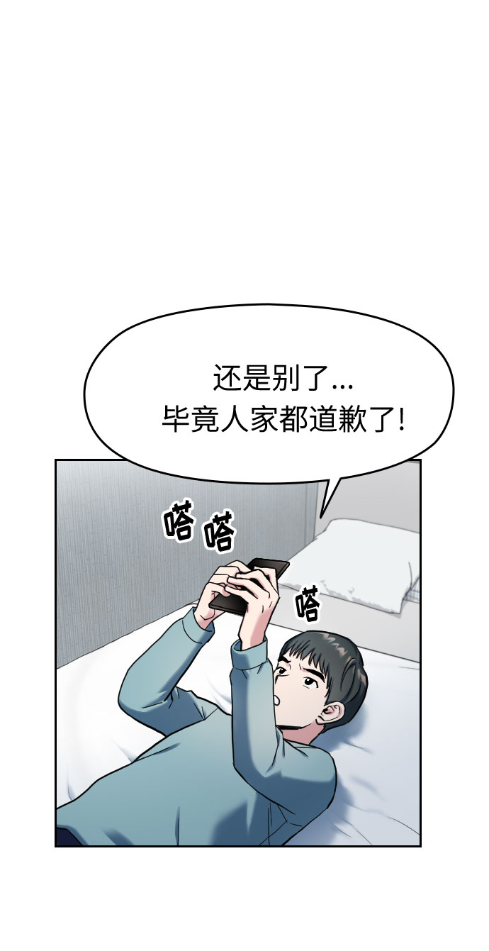 第1话118