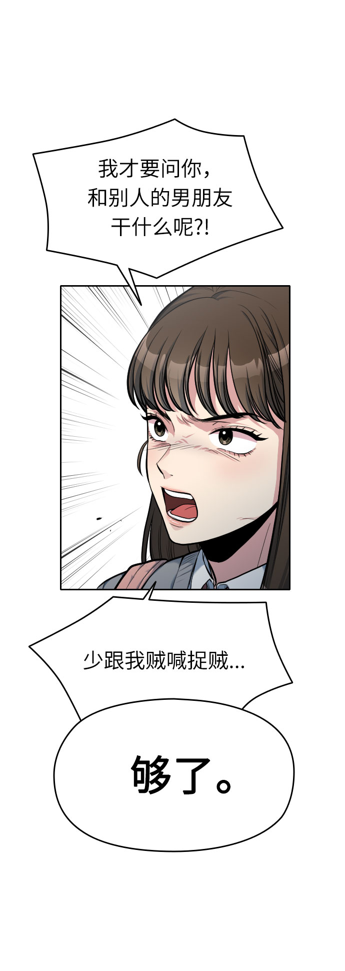第6话102