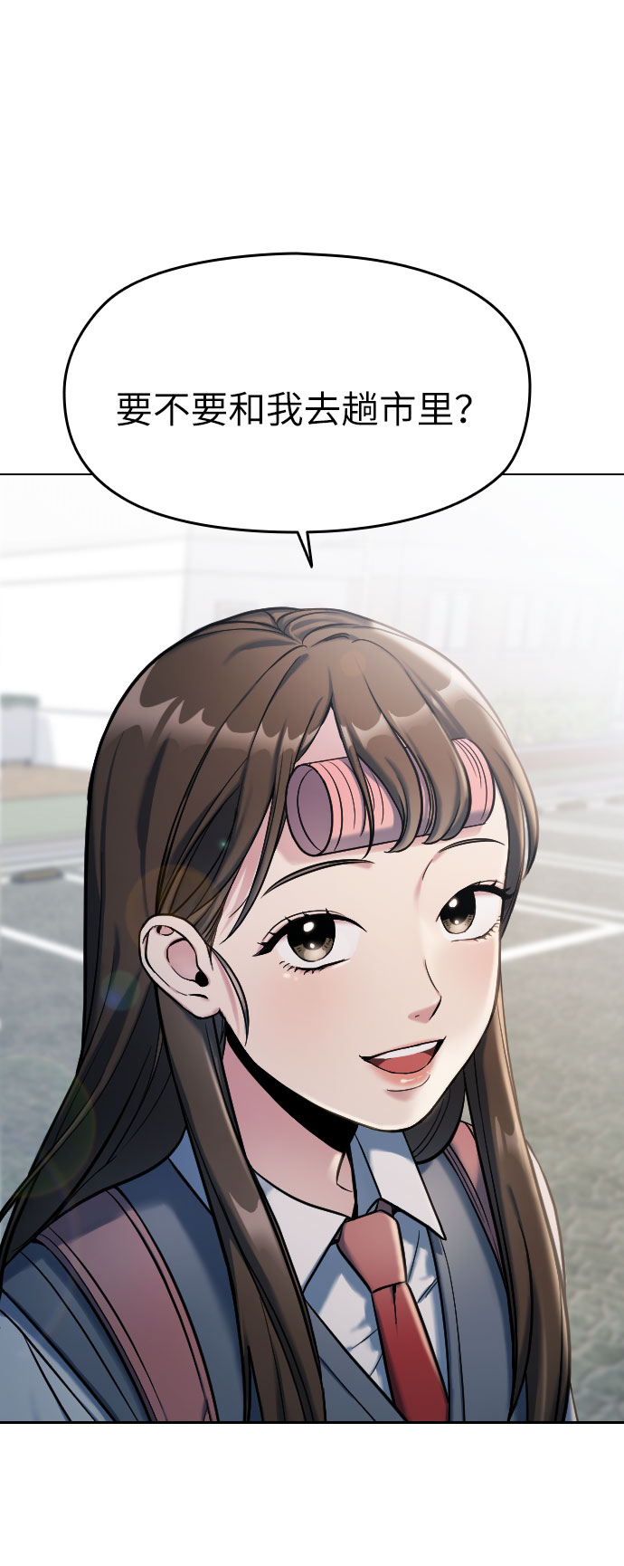 第1话29