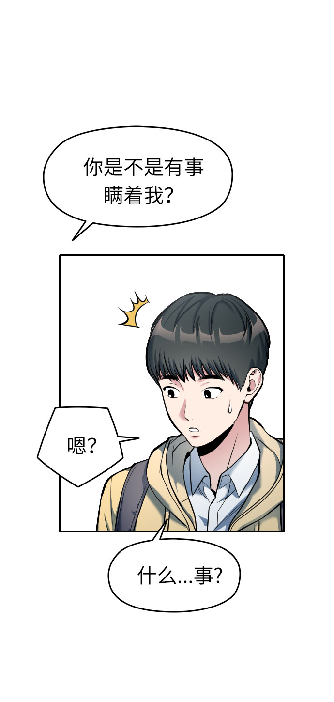 第6话15