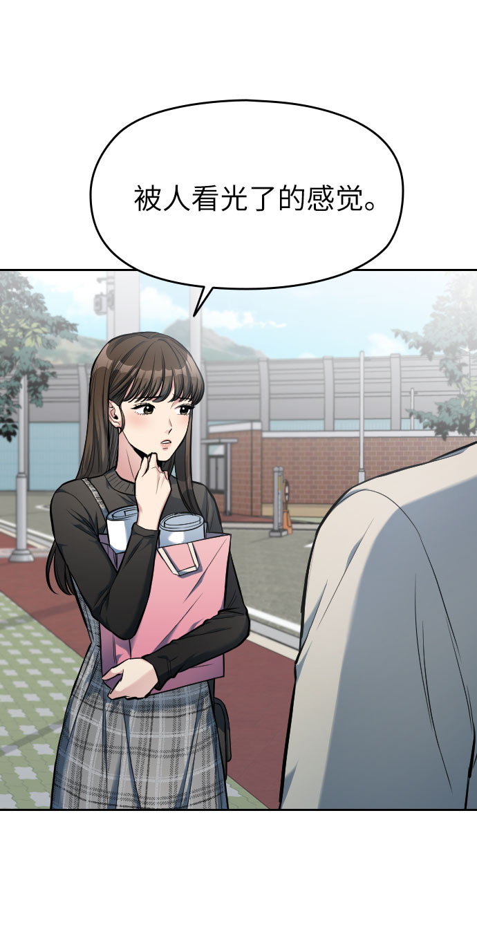 第5话12