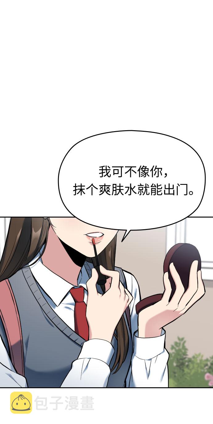 第1话19