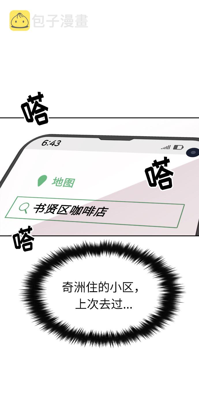 第5话89