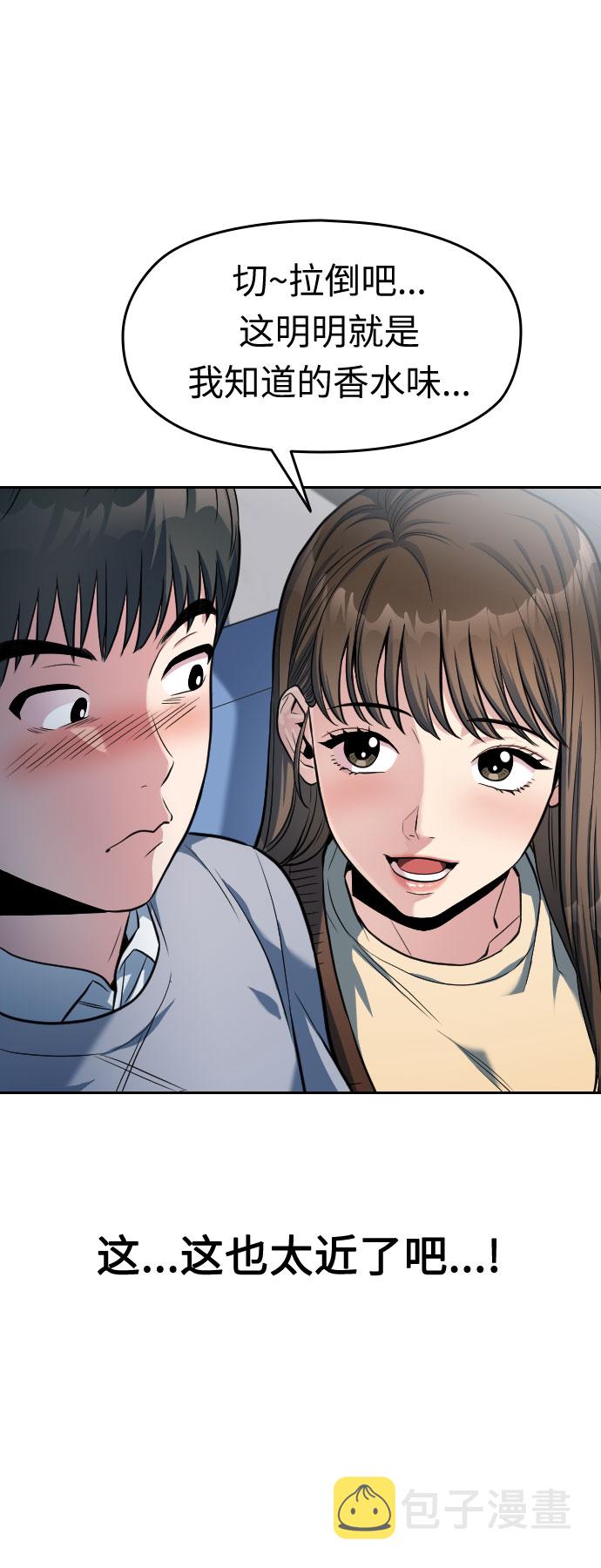 第3话68