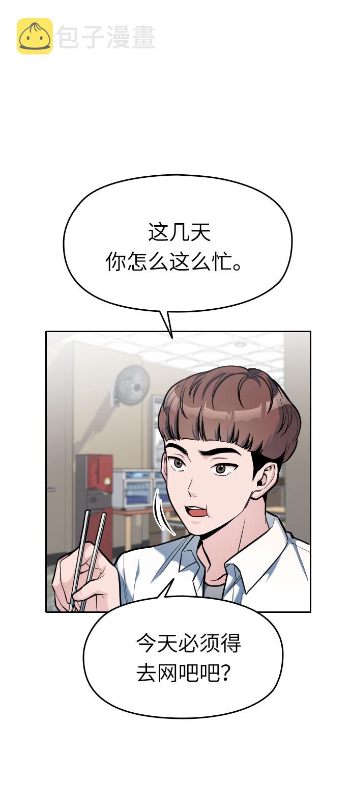 第7话74