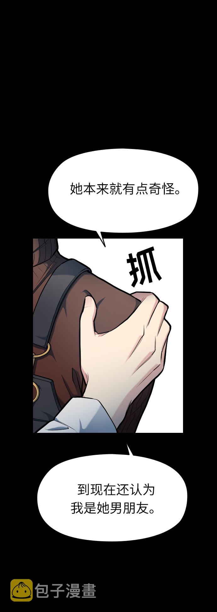 第7话58