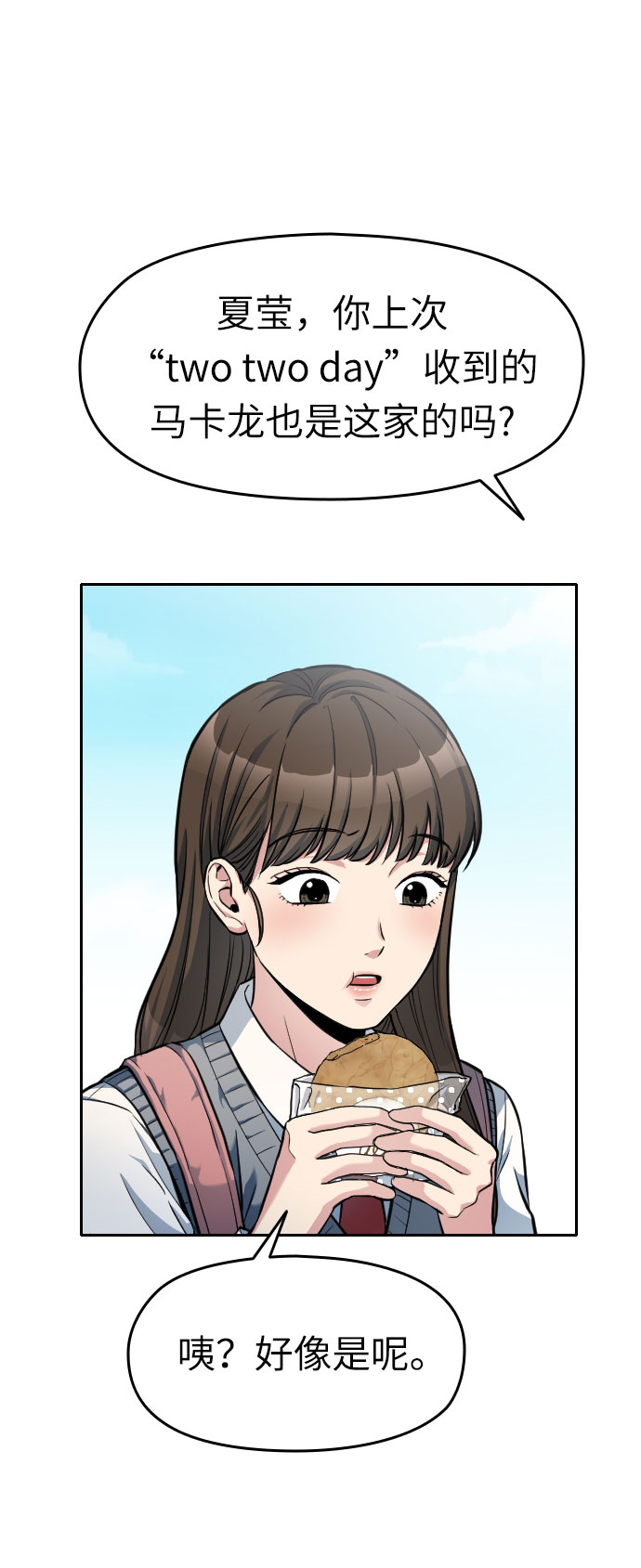 第6话32