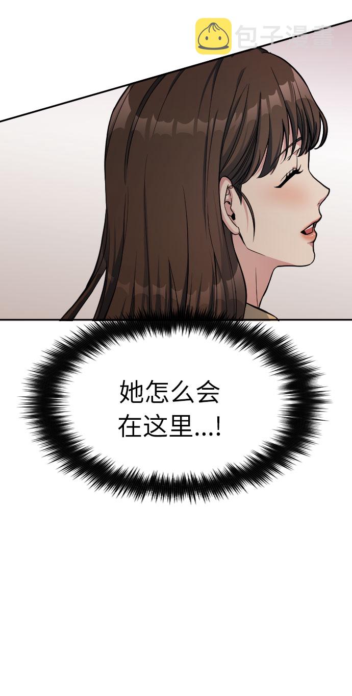 第3话96