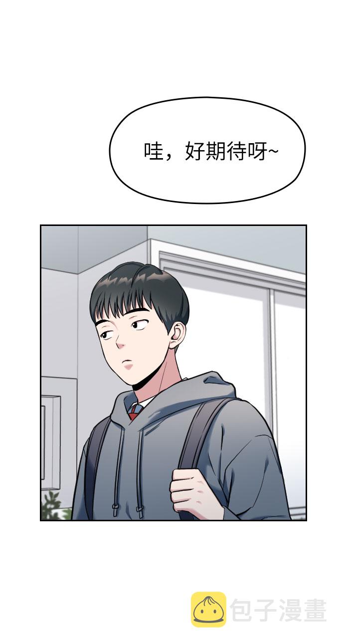 第1话37