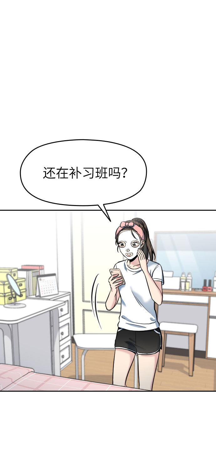 第3话7