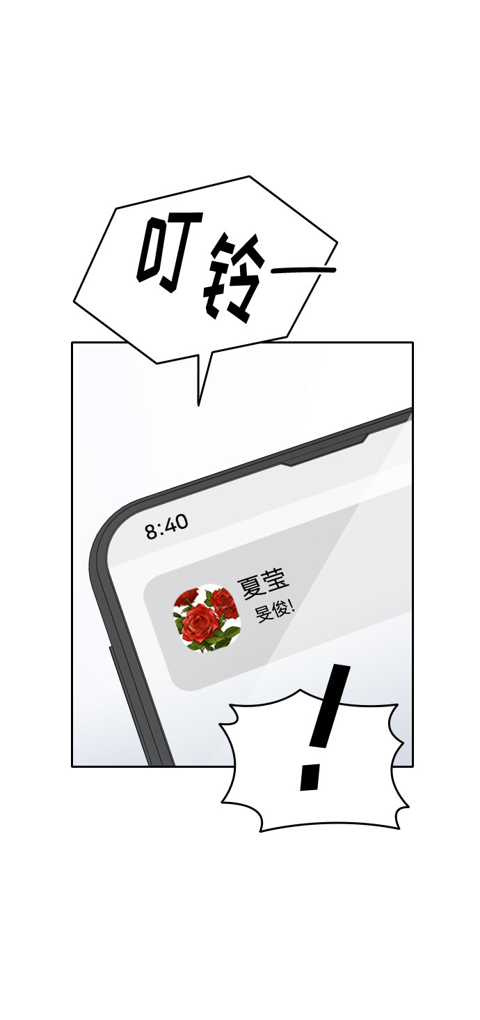 第3话45