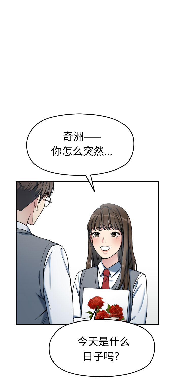 第2话100