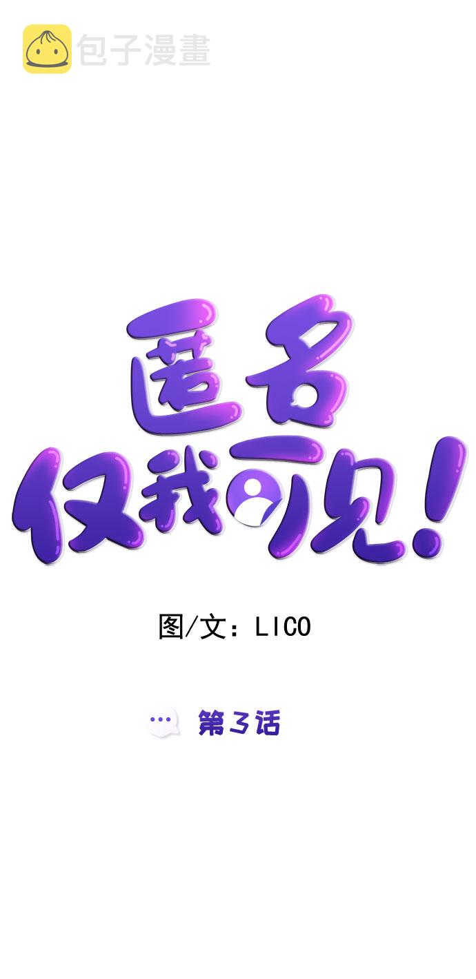 第3话41