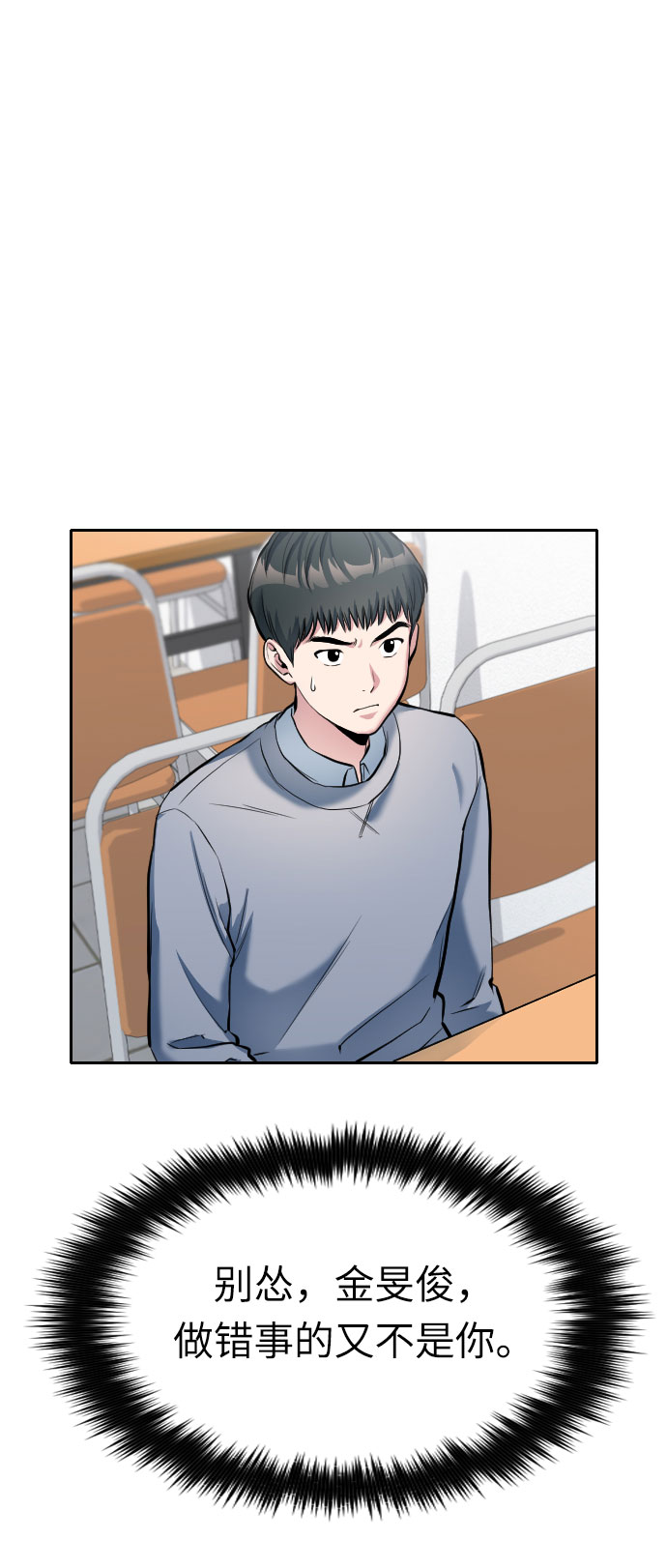 第4话50