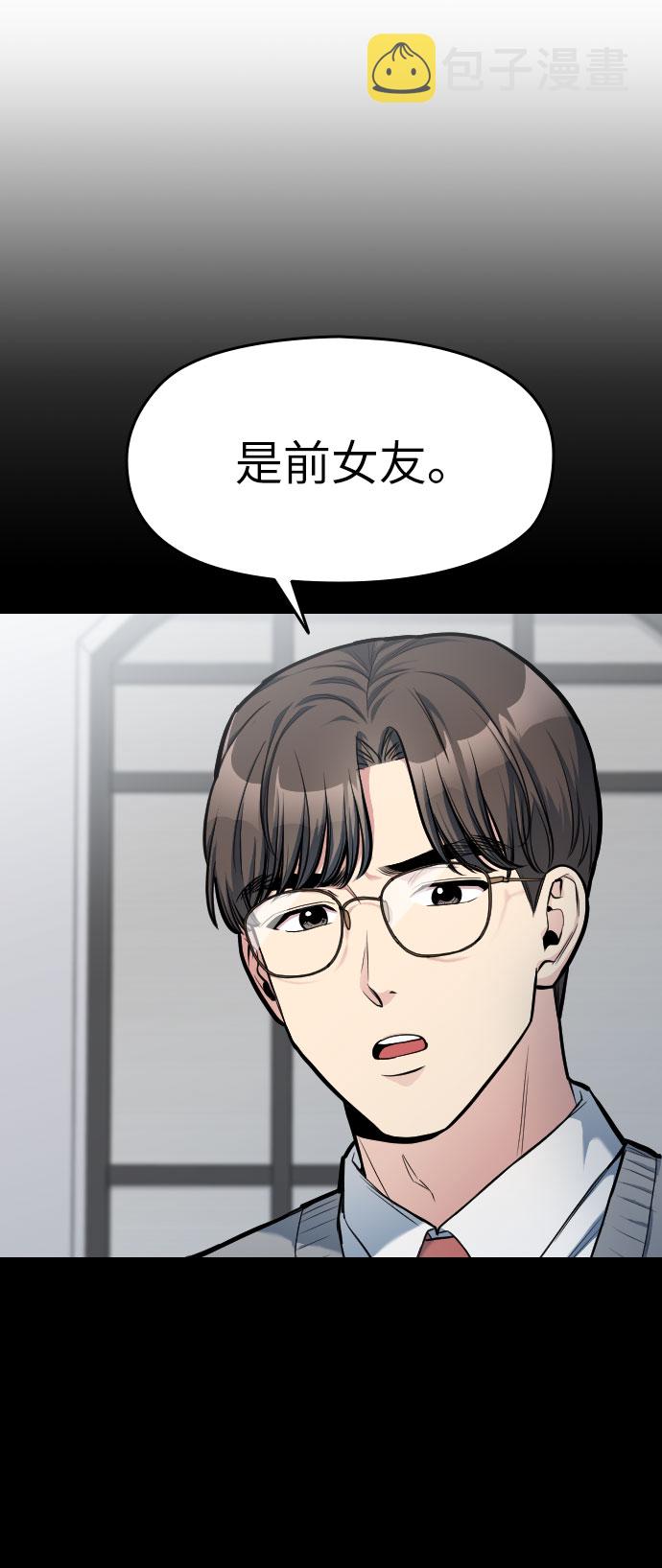 第7话49