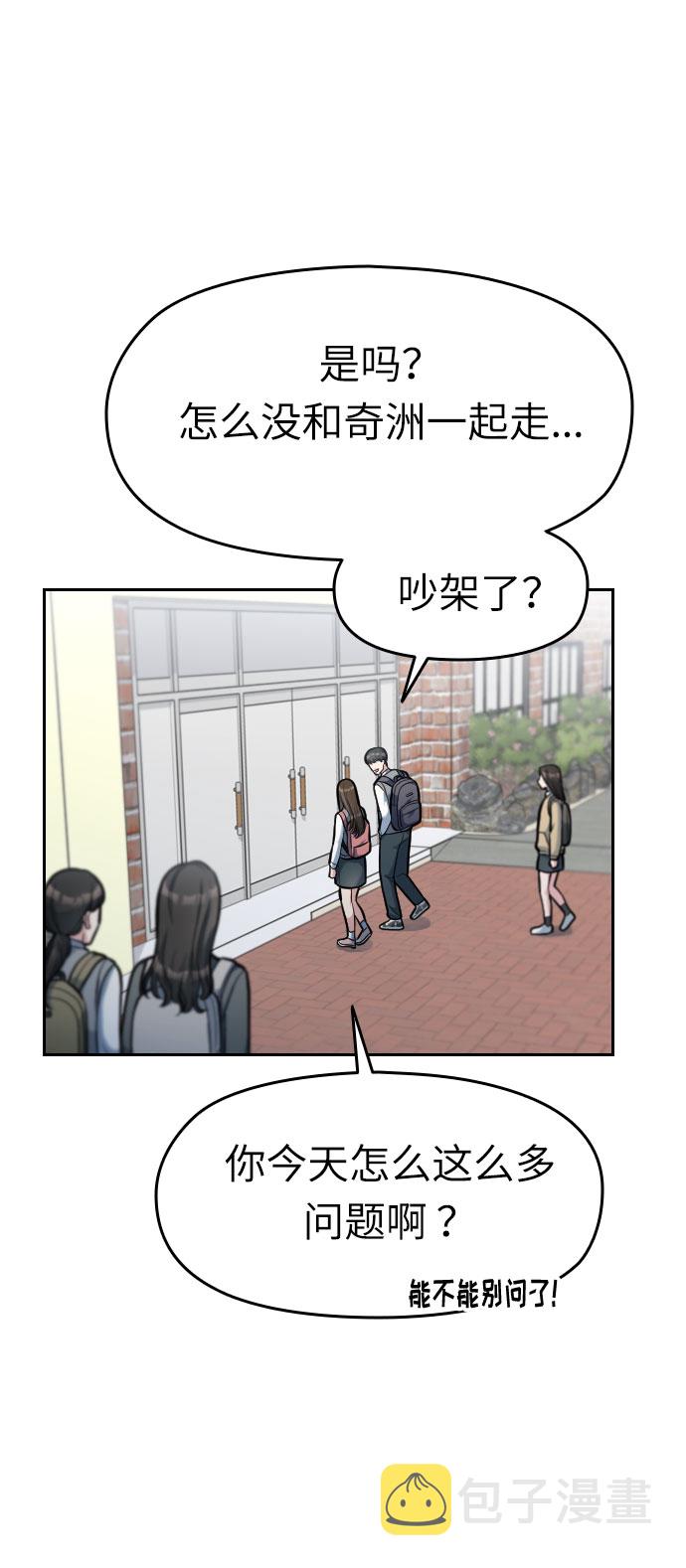 第7话15