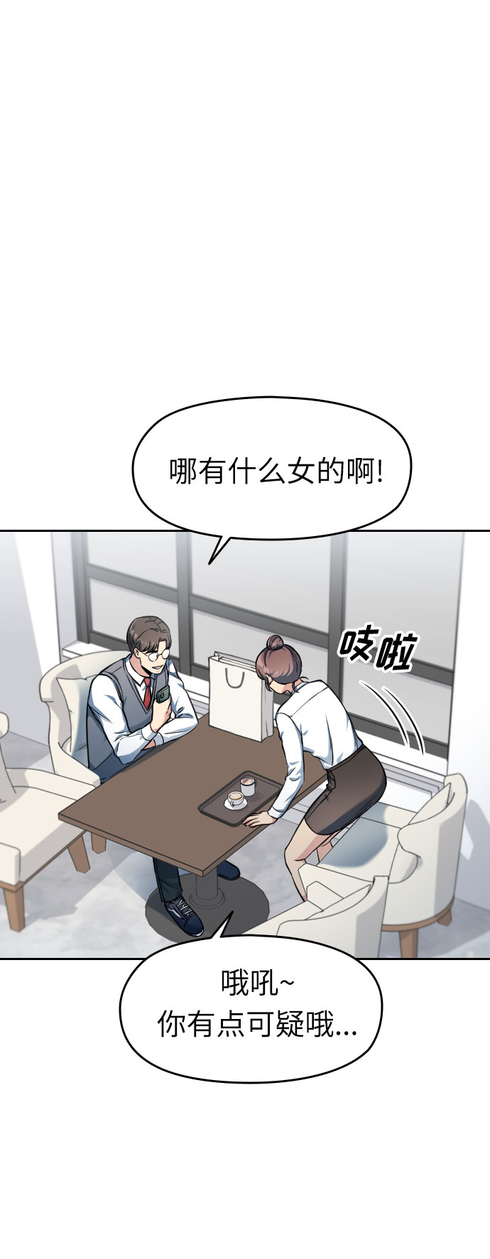 第3话22