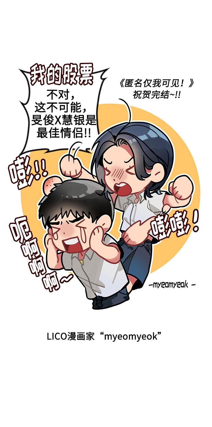 後记16