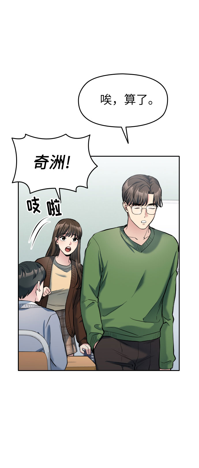 第4话49