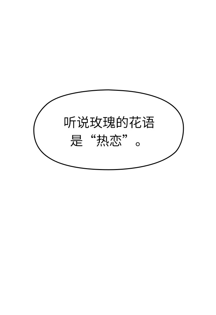 第3话36