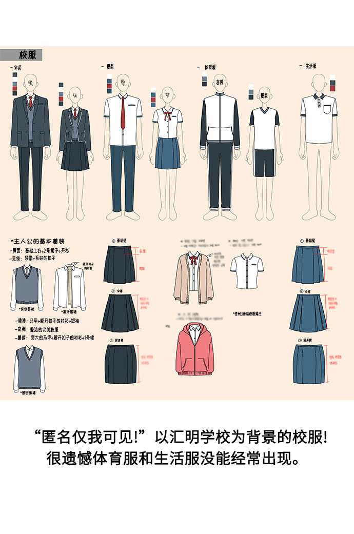 後记11