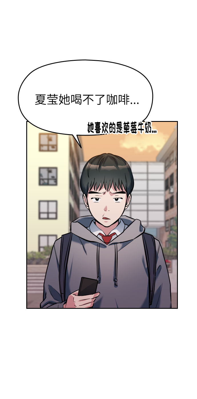 第1话110