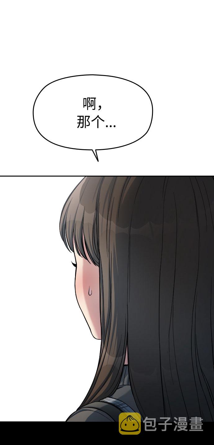 第4话94