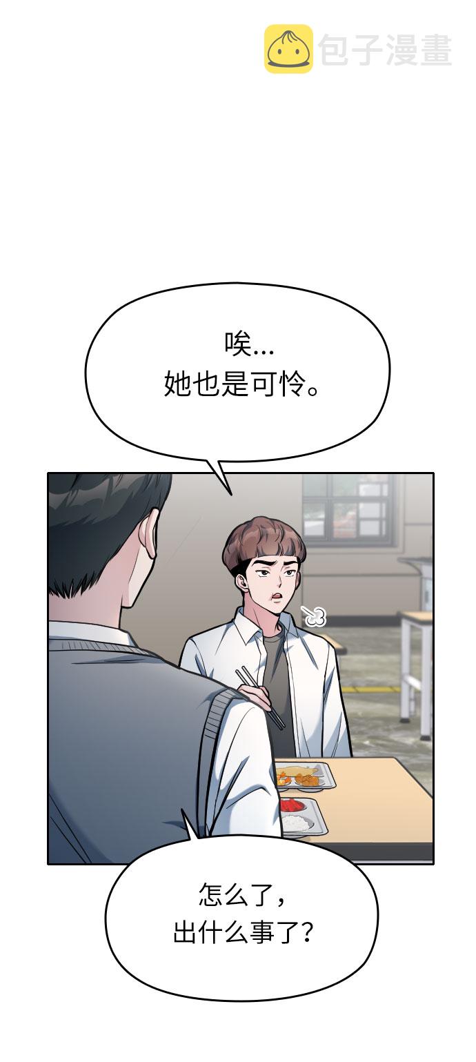 第7话86