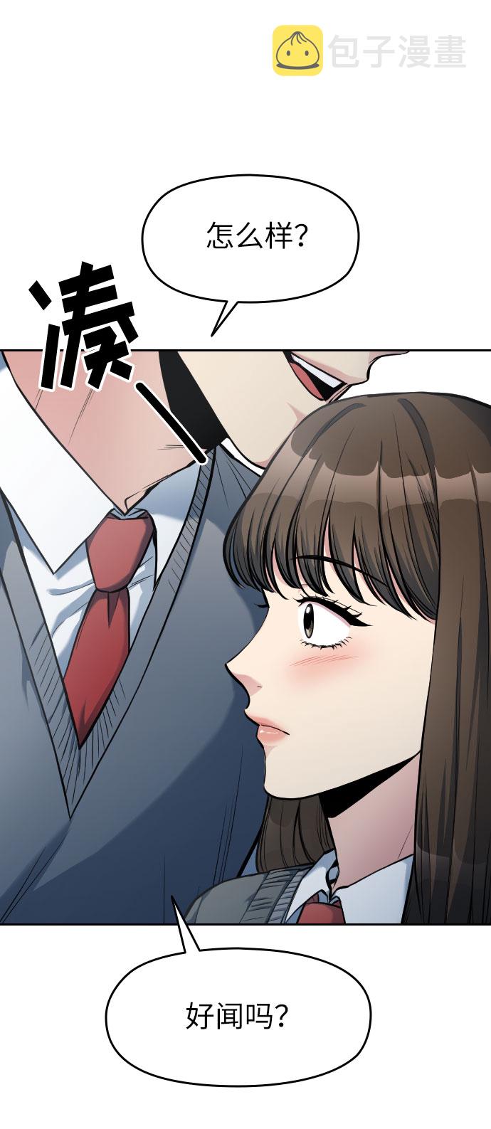 第5话38