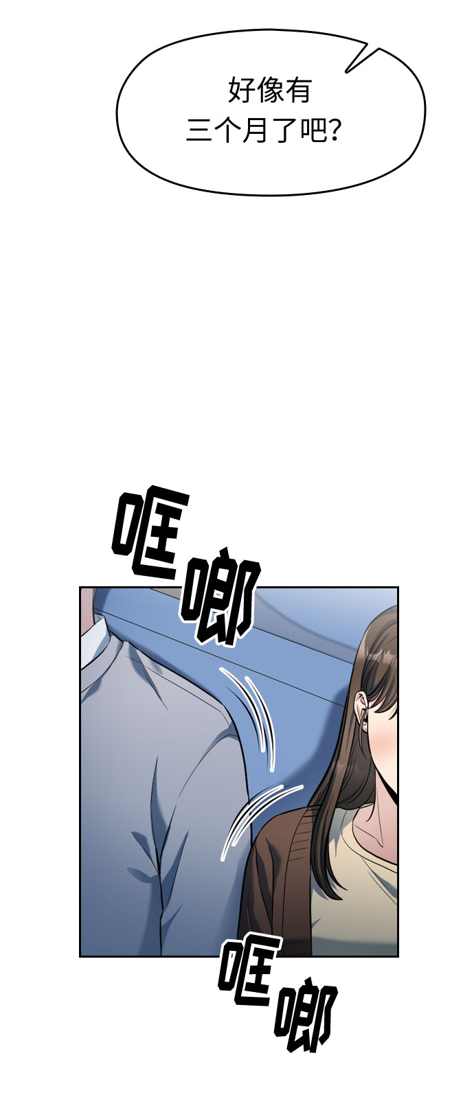 第3话62