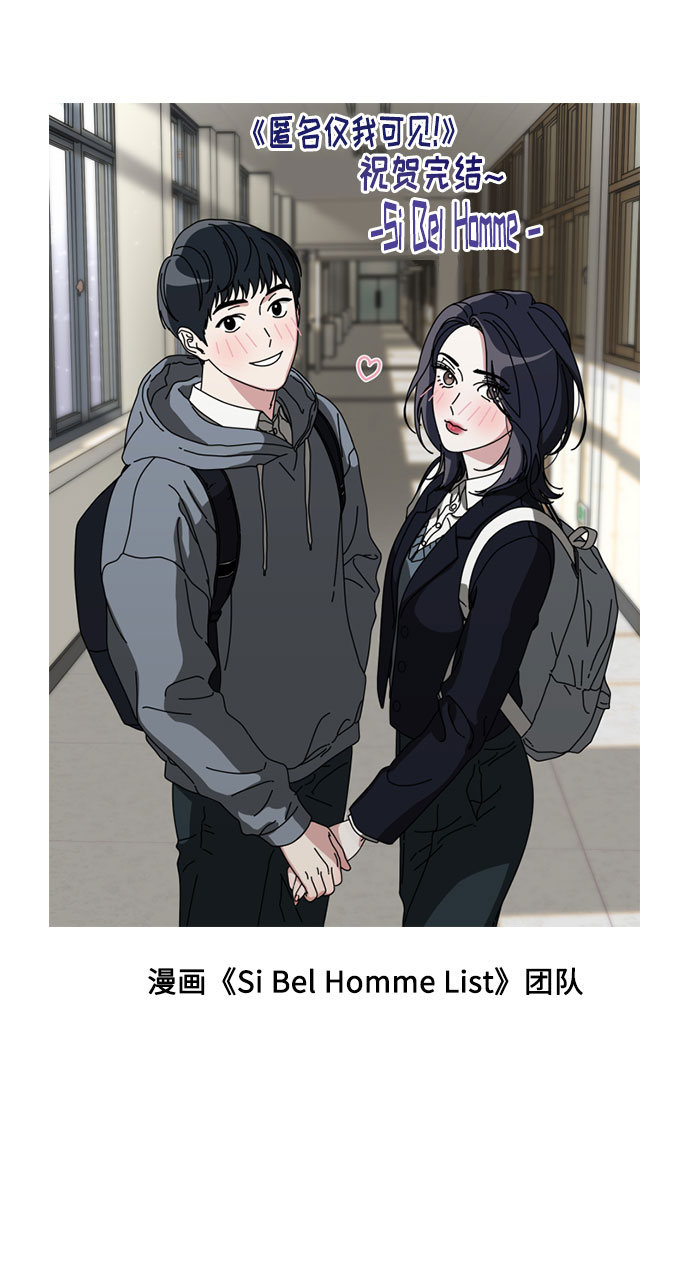 後记17