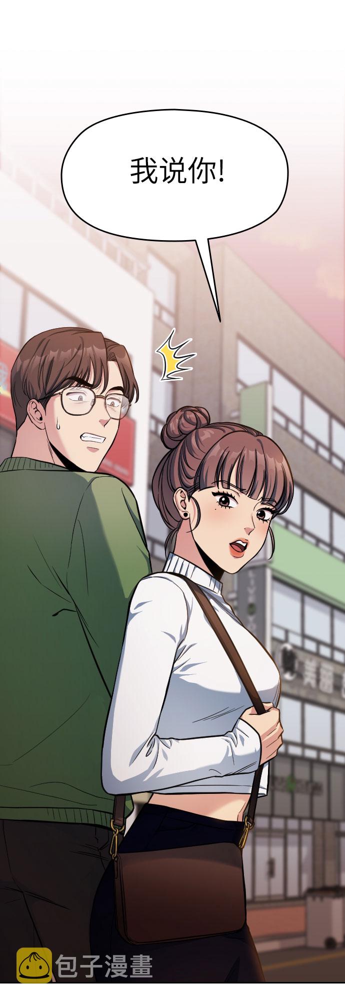 第3话97